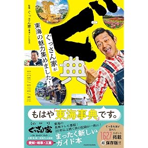 Amazon.co.jp: フジテレビ・CX系 - エンターテイメント: 本